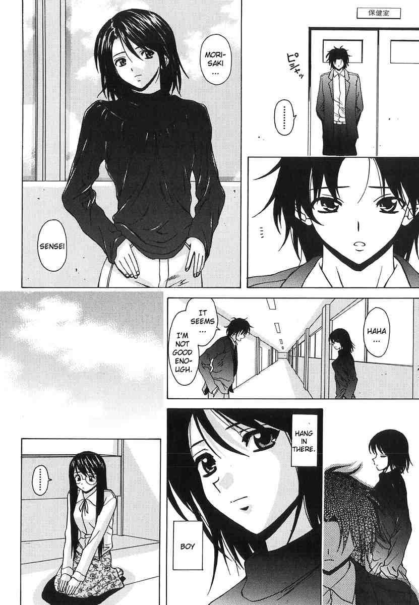 Yumemiru Shoujo Chapter 1000 Page 117